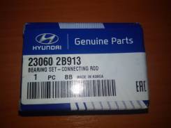 Вкладыши шатунные. Hyundai: ix35, i40, i20, i30, ix20, Accent, Elantra, Tucson, Avante, Solaris Kia: Cerato, Venga, Pride, Sportage, K3, Soul, Forte...