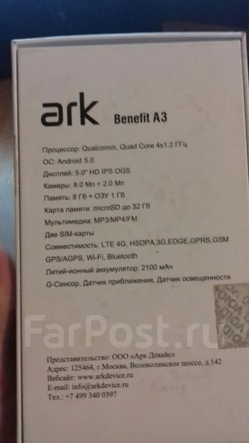 ARK Benefit A3. �/� ����