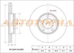 ���� ��������� FR MZ -3 1.4 / 1.6 / 2.0, Axela 1.5 (ZY) / 2.0 (LF) BK# C24Y-33-25XC ����