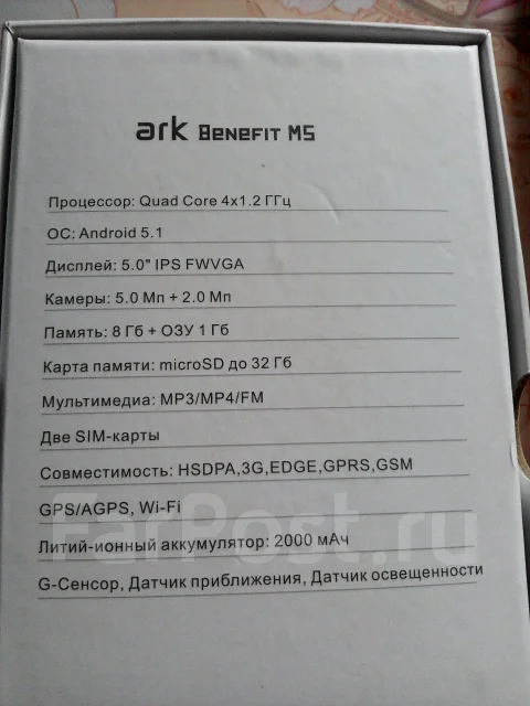 ARK Benefit M5. ����� ����