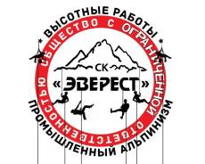 Фасадные работы - Высотные работы - Утепление стен