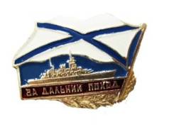 Значки.