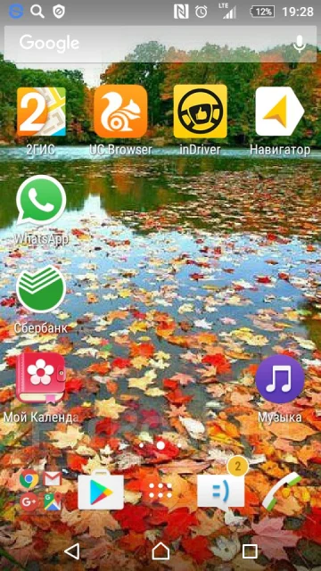 Sony Xperia M2 D2303 ����