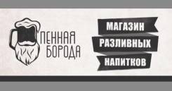 Бармен-кассир. ИП Алешин А.А. Проспект Океанский 117а
