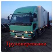 Рефрижераторы.