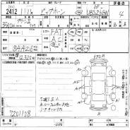 Двигатель Isuzu BIGHORN
