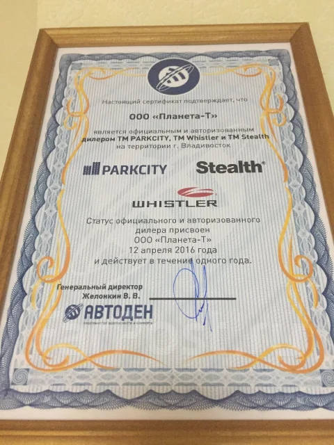 Stealth DVR ST 90 ����