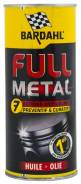 Full Metal 400 мл.