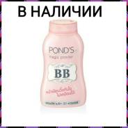 BB-кремы.