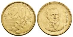 Греция 20 драхм (иностранные монеты)