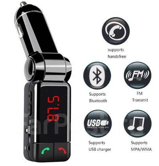 Fm трансмиттер с bluetooth рейтинг