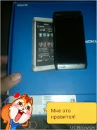 Nokia N8