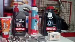 Motul. Вязкость 75W-90