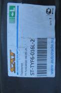 Подкрылок. Toyota: Yaris, Echo Verso, Echo, Yaris Verso, Funcargo Двигатели: 1NDTV, 1NZFE, 2NZFE