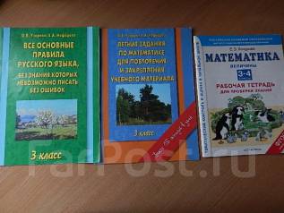 планета знаний 2 класс учебник изо