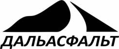 Холодный асфальт.