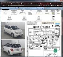 Toyota ist. NCP60, 2NZ