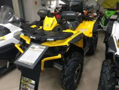 Stels ATV 800G Guepard Trophy. исправен, есть птс, без пробега