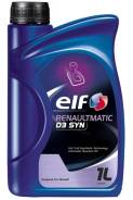 Elf. синтетическое