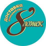 Бизнес-ланчи.