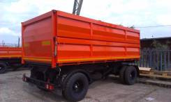 Сзап 8551. Прицеп самосвал 20 кубов боковая разгрузка СЗАП 8551-м6, 11 000 кг.
