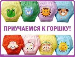 Многоразовые подгузники-трусики. 10-16 кг 10 шт