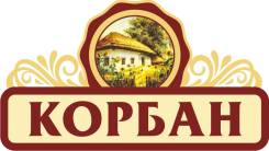 Кладовщик-комплектовщик. ИП Корбан И.И. Улица Герцена 82