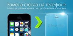 Ремонт техники.