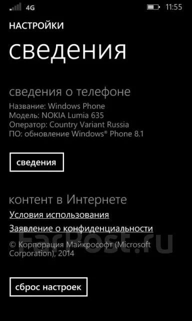 Nokia Lumia 635 ����