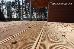 Доска террасная.