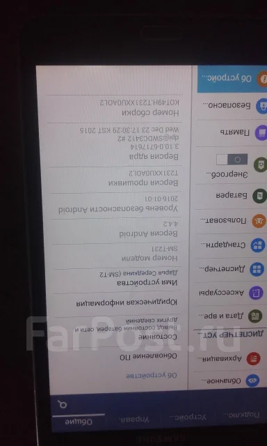 Samsung Galaxy Tab 4 7.0 ����