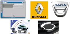 Диагностика Renault Dacia Samsung