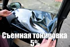 Пленка.