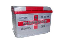 SilverStar. 55 А.ч., правое крепление, производство Россия