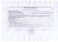 Продаётся земельный участок во Владивостоке Продаётся земельный участок. 600 кв. м., собственность, электричество