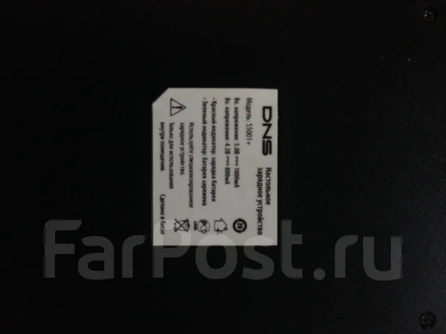DNS S5001. �/� ����