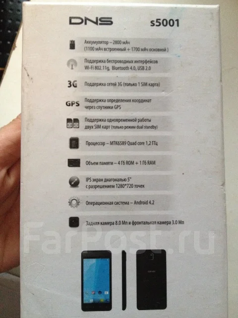 DNS S5001. �/� ����