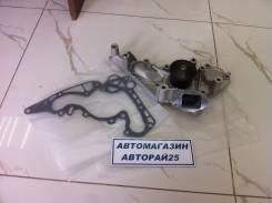 Помпа водяная. Toyota: Celsior, Crown, Aristo, Crown Majesta, Soarer Lexus LS400, UCF10, UCF20 Lexus SC300, UZZ30 Lexus SC400, UZZ30 Двигатель 1UZFE