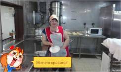 фарпост работа судовым поваром. фарпост работа судовым поваром. буфетчик на корабле обязанности. повар судовой кандидаты. фарпост работа судовым поваром.