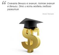 Дистанционное обучение. Специальная оценка условий труда