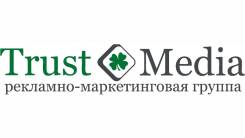 Менеджер по продажам рекламы. ООО "Траст-Медиа". Улица Красноармейская 18/2