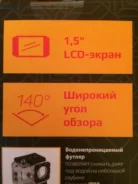 DEXP S-50. 5 - 5.9 ��, � ���������� ����
