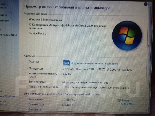 DNS Office. 14", 2����, ��� 3072 ��, ���� 250���, WiFi: 1, ����������� �� 2��. ����