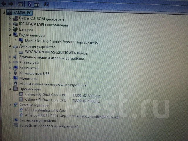 DNS Office. 14", 2����, ��� 3072 ��, ���� 250���, WiFi: 1, ����������� �� 2��. ����