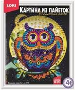 Раскраски - Картины - Бумага. Под заказ