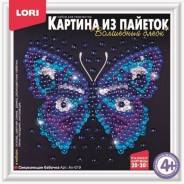Раскраски - Картины - Бумага. Под заказ