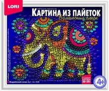 Раскраски - Картины - Бумага. Под заказ