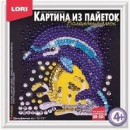 Раскраски - Картины - Бумага. Под заказ