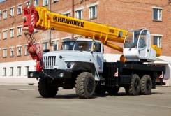 Ивановец КС-45717-1. КС 45717-1Р автокран 25т. (УРАЛ-4320), 250 000 кг., 30 м. Под заказ