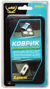 Коврики.